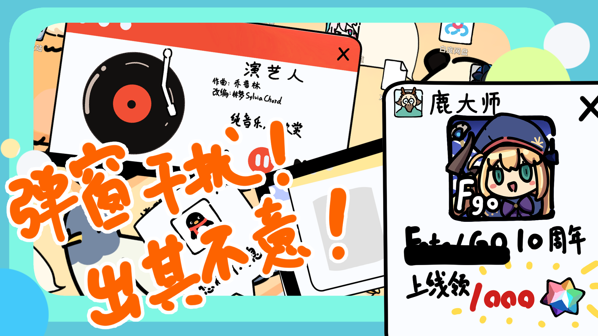 新建文件夹游戏画面