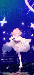 银河